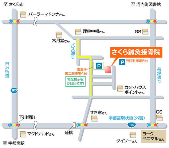 sakura_map